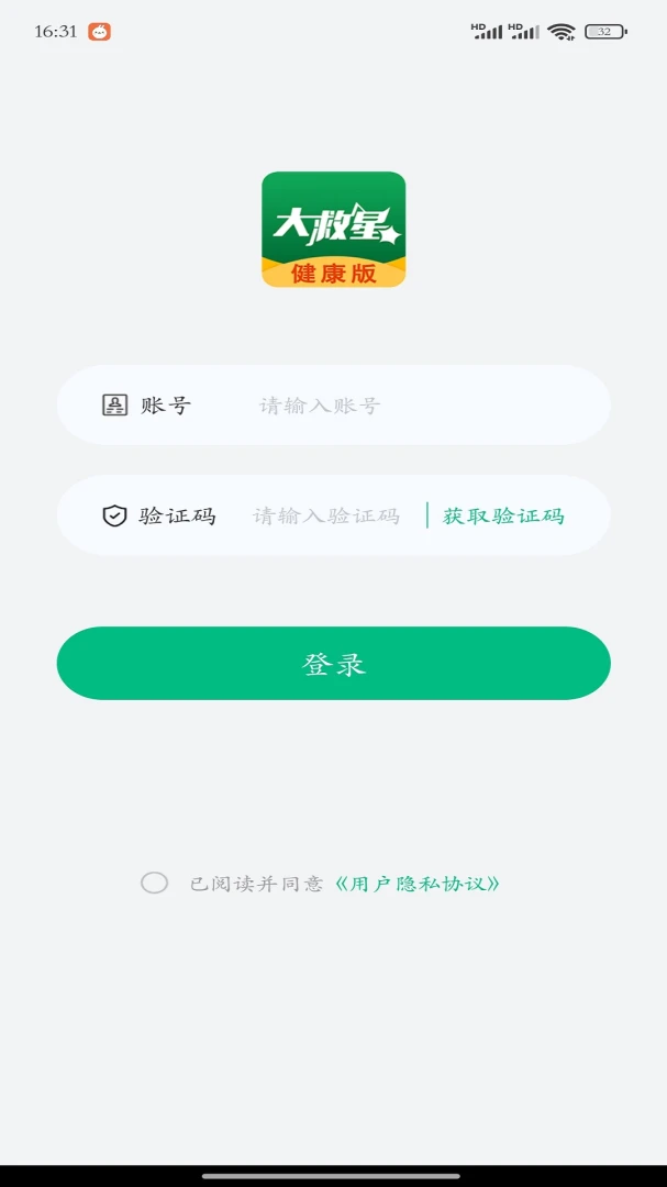 ����ǽ�����2026�ٷ����°汾v4.0.9 �ֻ����ͼ0