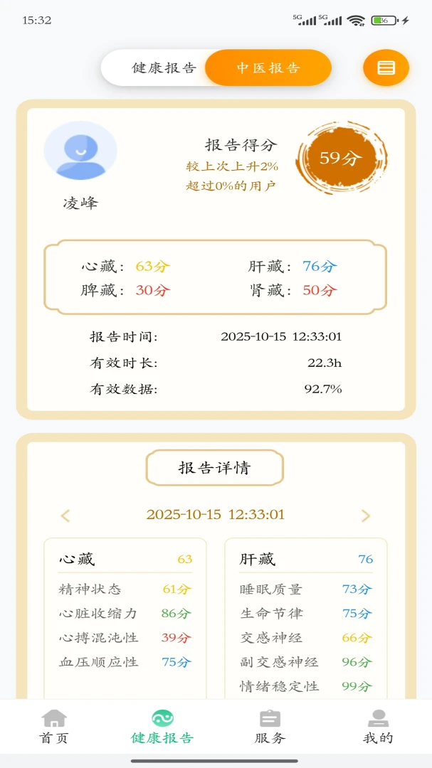 ����ǽ�����2026�ٷ����°汾v4.0.9 �ֻ����ͼ3