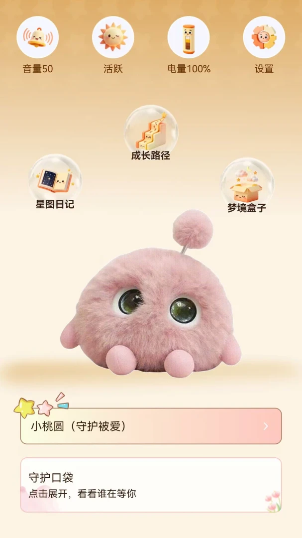 ����AI(�ȳ����App)v1.1.2 ��׿���ͼ3