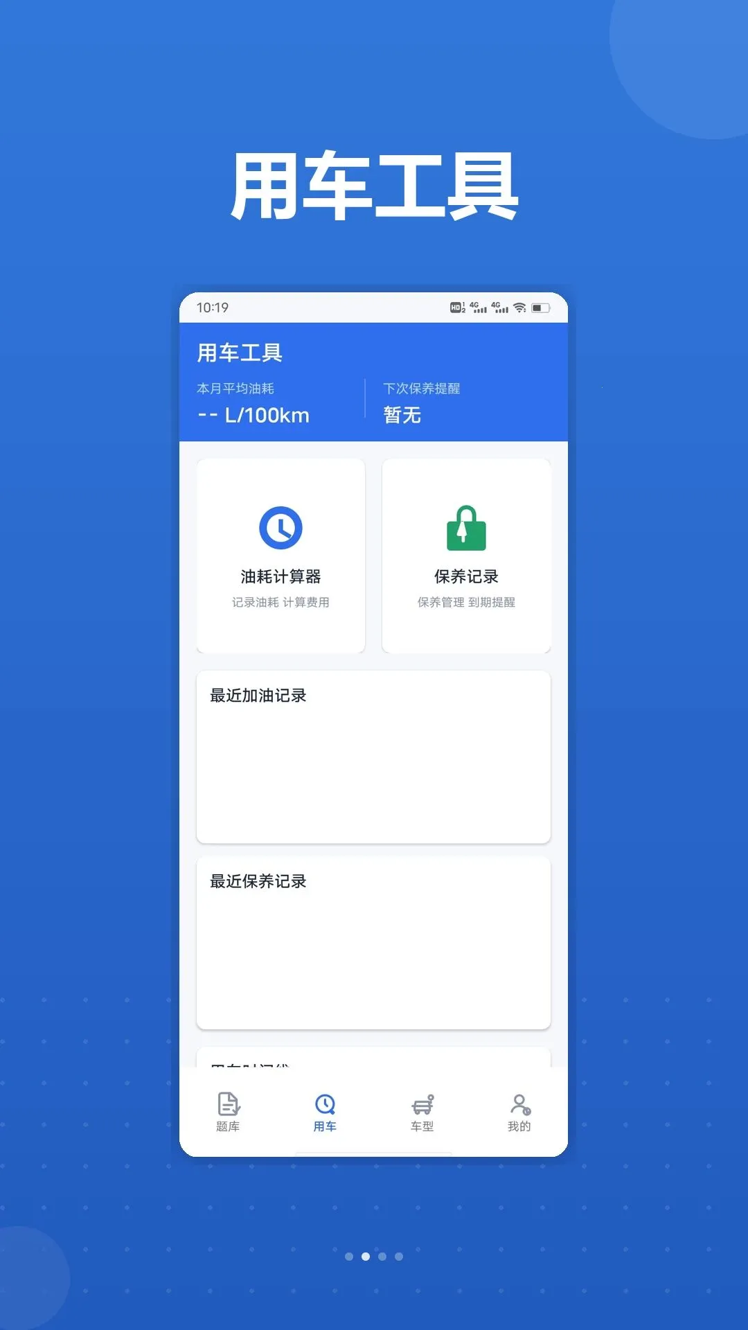 ���˺�ͨ��׿���ֻ���v1.2 �ֻ����ͼ1