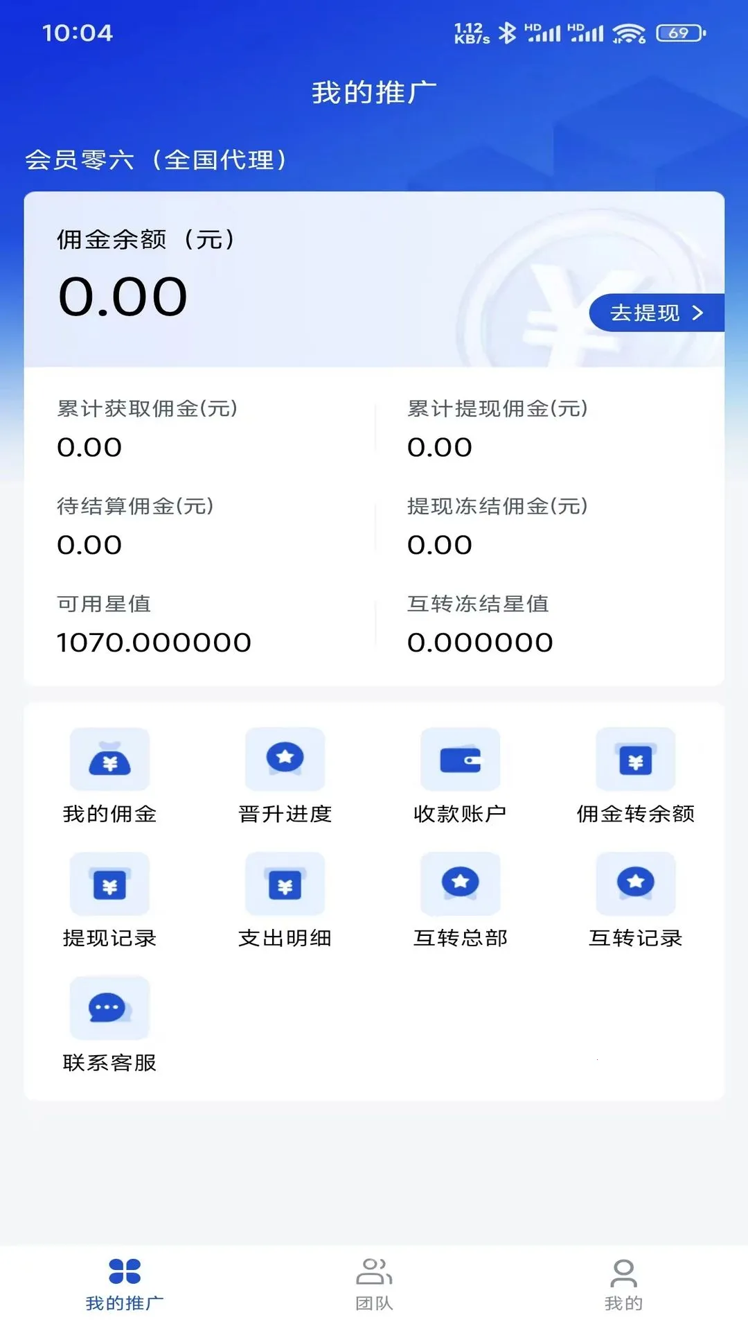 ԣ����ҵ����2026���°汾v1.9.24 ��Ѱ��ͼ0