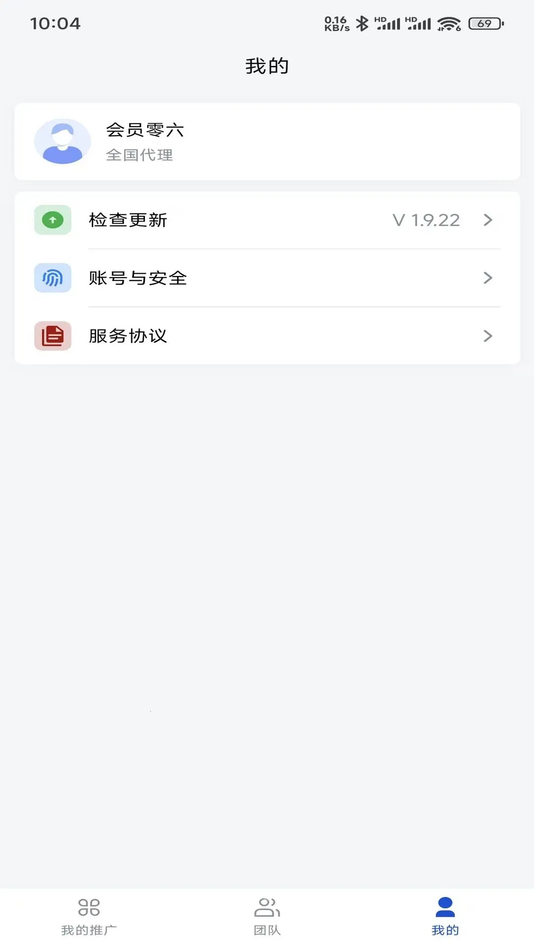 ԣ����ҵ����2026���°汾v1.9.24 ��Ѱ��ͼ2