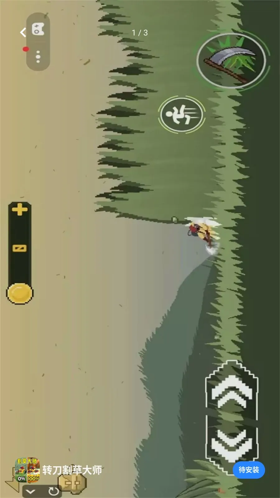 转刀割草大师(割草闯关小游戏)v1.0 免费版截图0