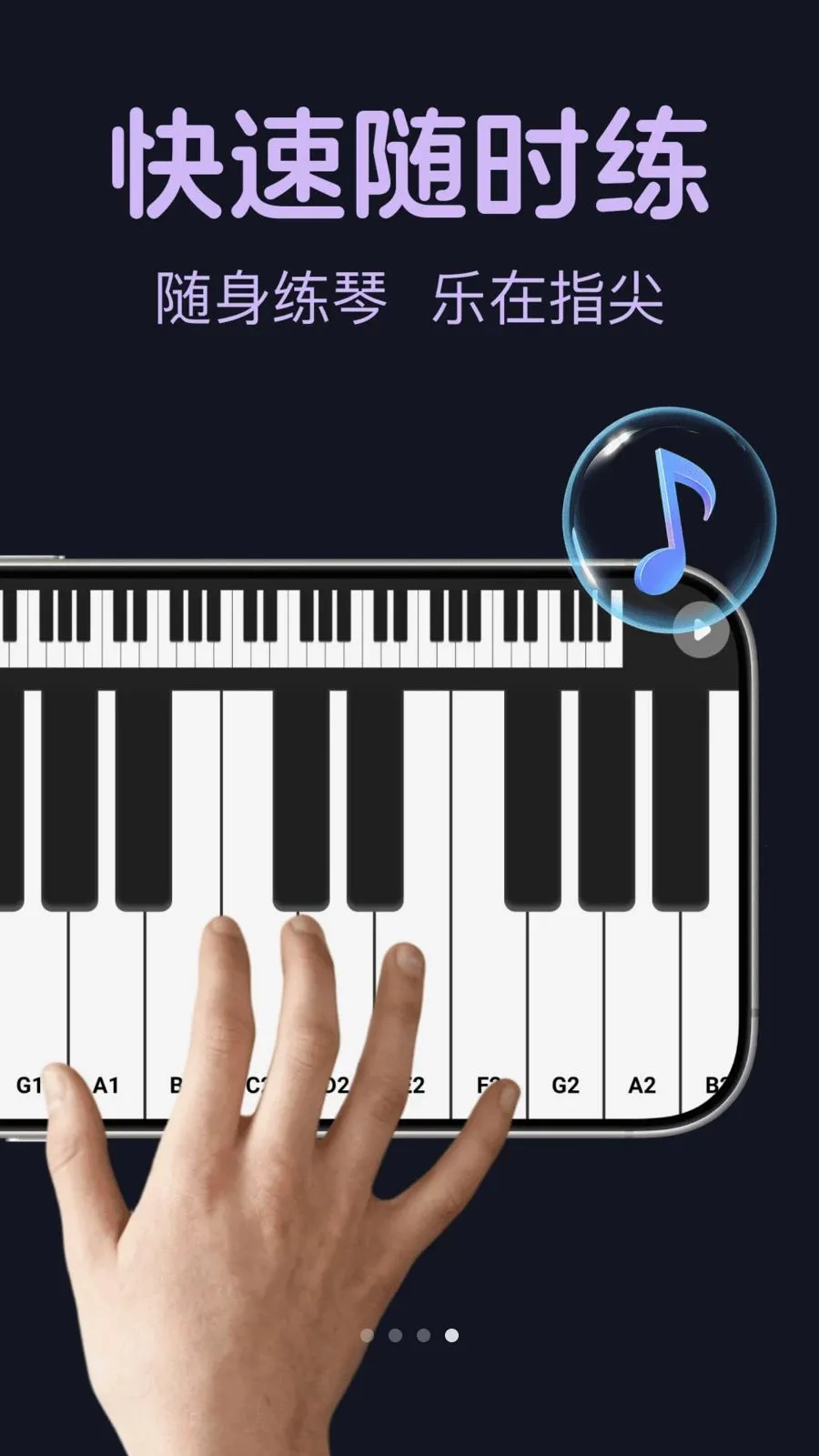 ����ģ�����(����ģ��������)v1.0.0 ��׿���ͼ3