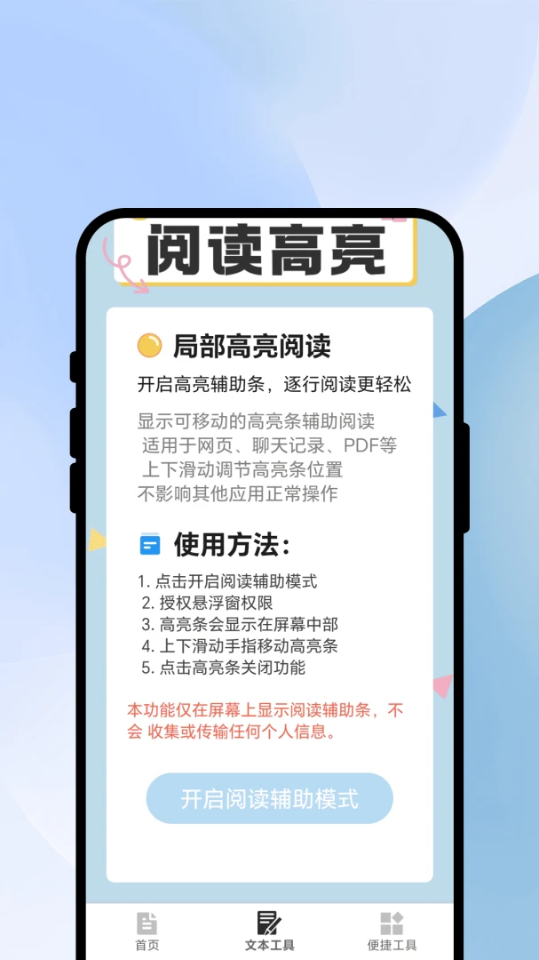 ��ʶ��ɨ��2026�ٷ����°汾v3.0.4 ��׿���ͼ3