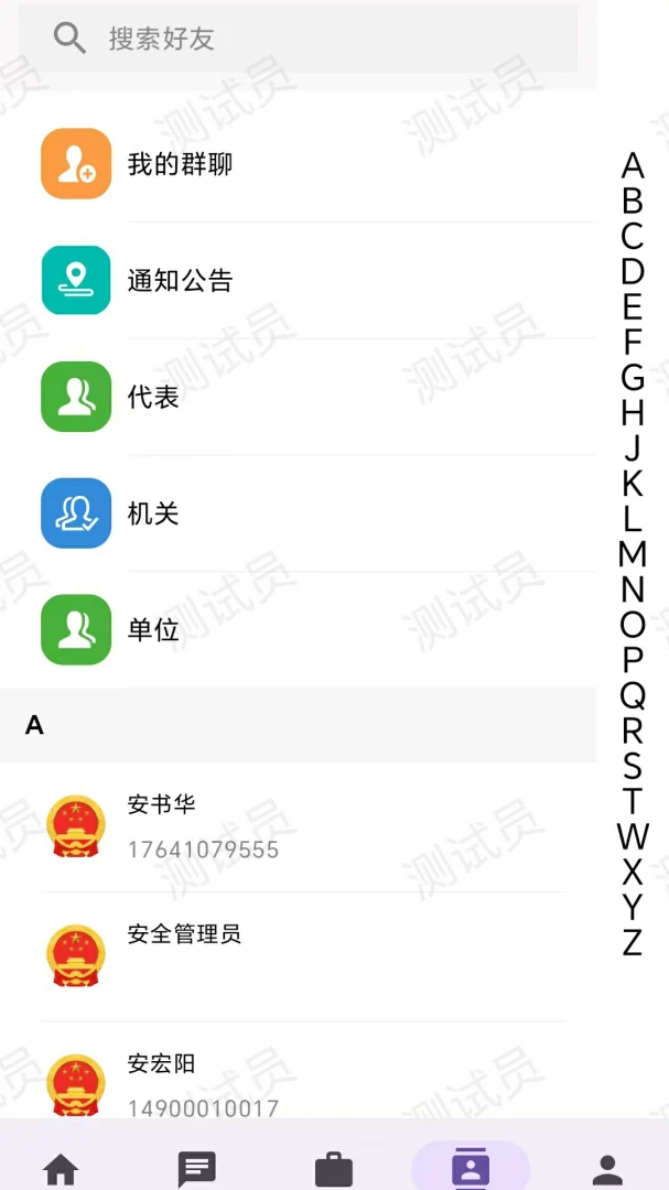 ���˴������ֻ���v3.1.2.1 �ֻ����ͼ0