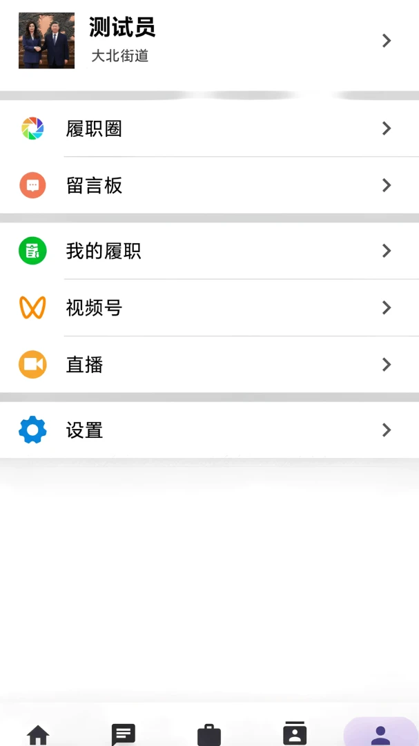 ���˴������ֻ���v3.1.2.1 �ֻ����ͼ3