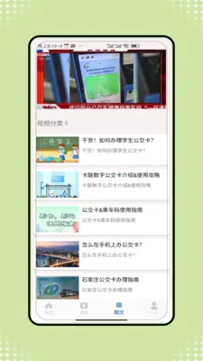 �˳���һ����ͨ2026���°汾v1.0 ��Ѱ��ͼ2