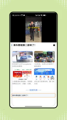 �˳���һ����ͨ2026���°汾v1.0 ��Ѱ��ͼ3