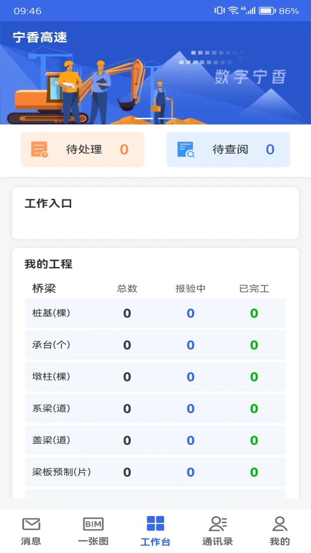 ���ֽ���Эͬ�칫(��Ŀ��������)v1.21 ��Ѱ��ͼ3