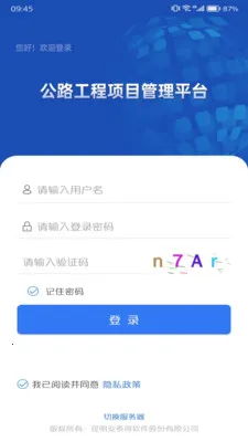 ���ֽ���Эͬ�칫(��Ŀ��������)v1.21 ��Ѱ��ͼ2