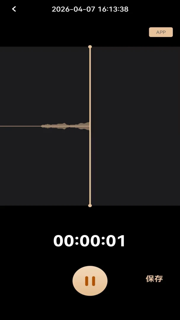 MOVA Rec��׿���ֻ���v3.0.8 �ֻ����ͼ1