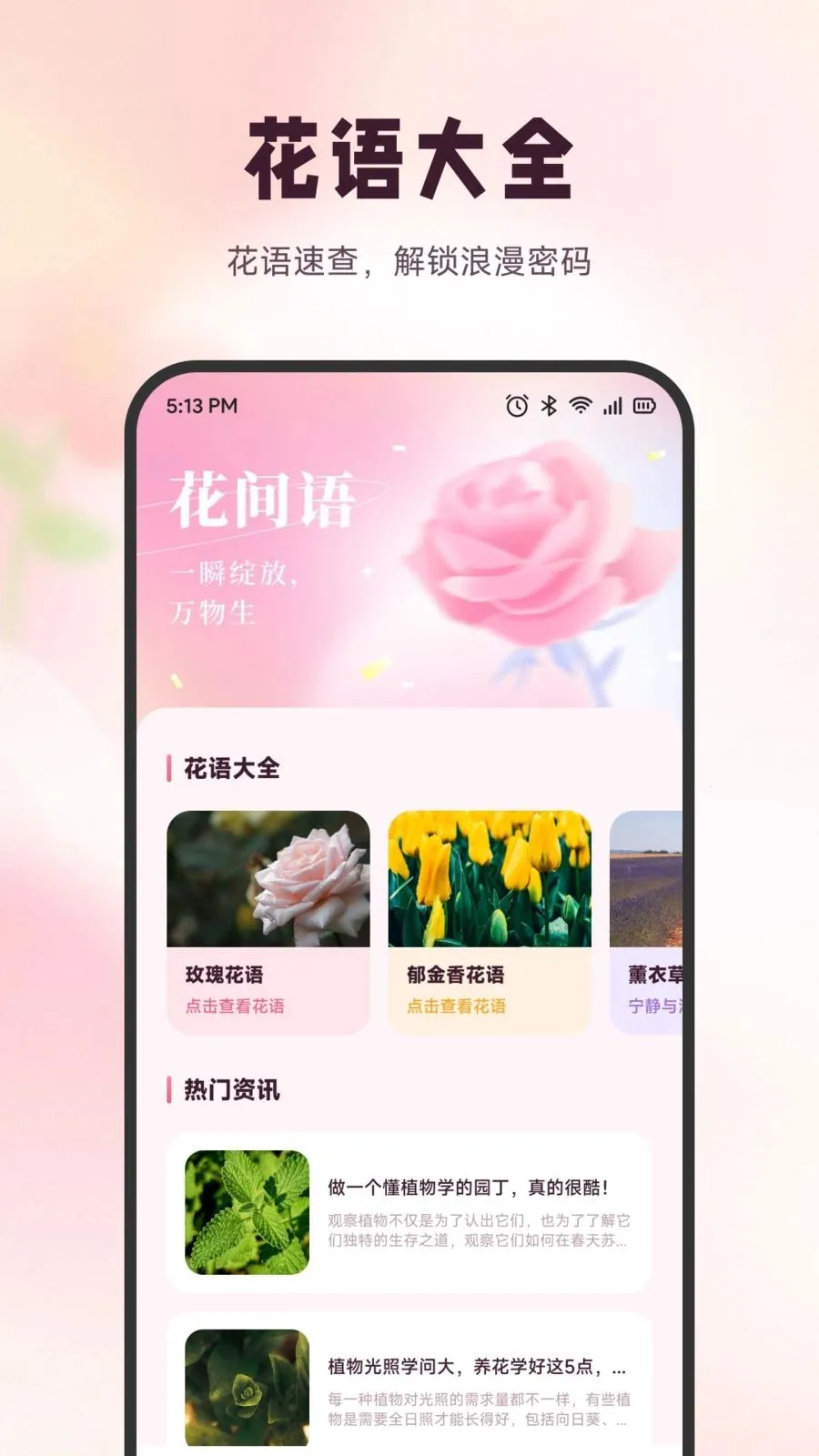 ѩ�ڻ���(ʶ����������)v1.6 ��׿���ͼ0
