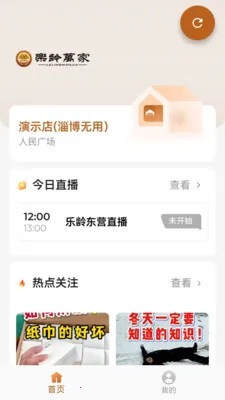 �������(���ֶ���ƽ̨)v0.0.7 ��׿���ͼ0