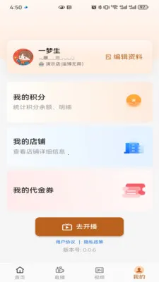 �������(���ֶ���ƽ̨)v0.0.7 ��׿���ͼ3