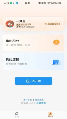 �������(���ֶ���ƽ̨)v0.0.7 ��׿���ͼ2