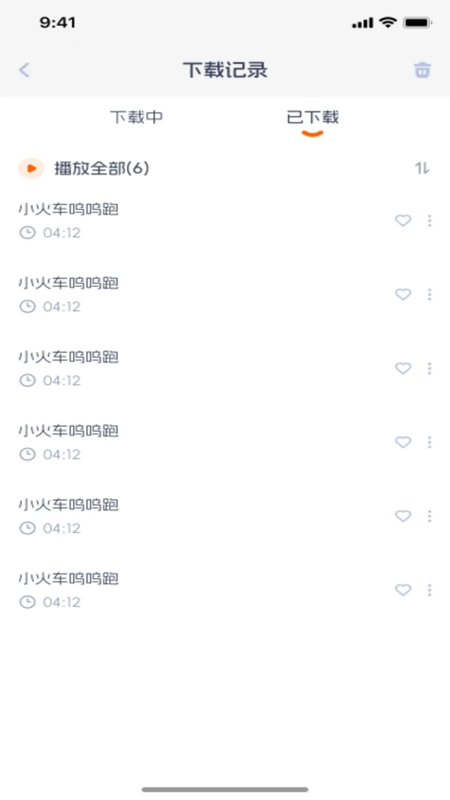 ��������(��ͯ��Ƶ����)v1.0.1 ��Ѱ��ͼ1