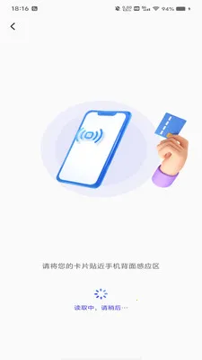 NFC�ſ����ְ�׿���ֻ���v1.0.0 �ٷ������ͼ0