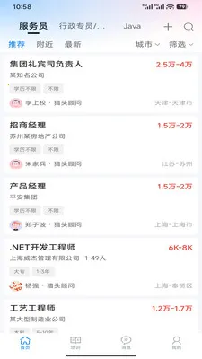 工作点评2026官方最新版本v1.6.0 官方正版截图2