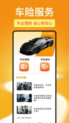 123���ձ��ۿ��2026�ٷ����°汾v1.1.0 ��Ѱ��ͼ1