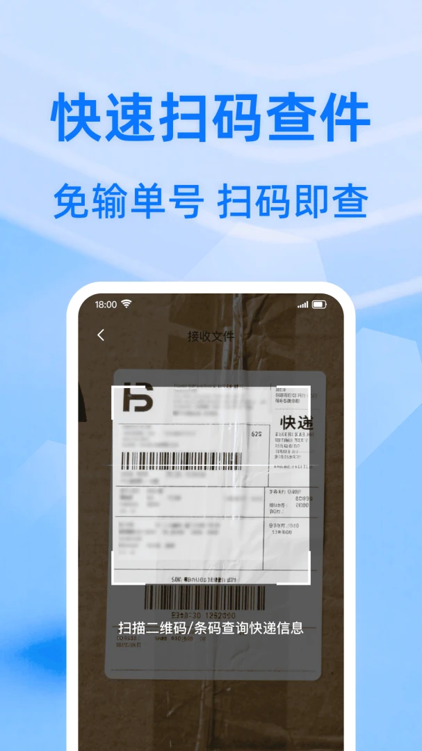 ��ݰ�������鰲׿���ֻ���v1.0.1 �ֻ����ͼ2