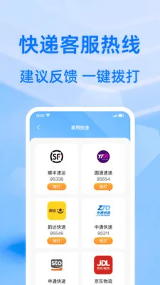 ��ݰ�������鰲׿���ֻ���v1.0.1 �ֻ����ͼ1