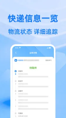 ��ݰ�������鰲׿���ֻ���v1.0.1 �ֻ����ͼ0