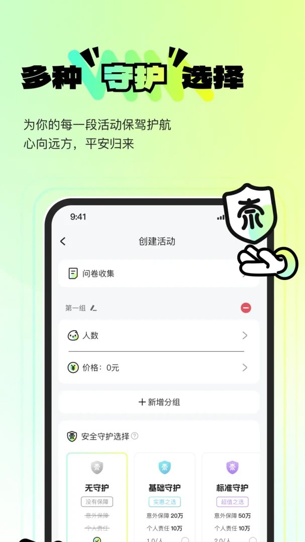 超级好耍2026官方最新版本v1.0.11 官方正版截图0