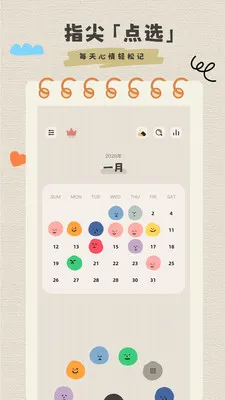 �����ռ���ʼ������ֻ���v1.0.1 �ֻ����ͼ3