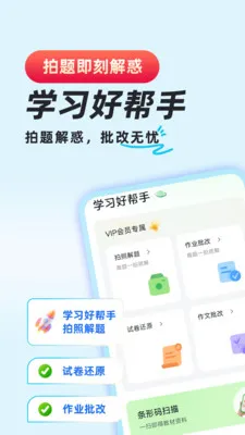 ��ҵ�������2026�ٷ����°汾v1.0.8 ��Ѱ��ͼ2