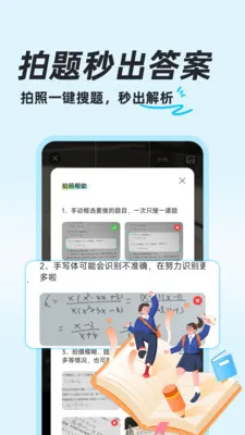 ��ҵ�������2026�ٷ����°汾v1.0.8 ��Ѱ��ͼ3