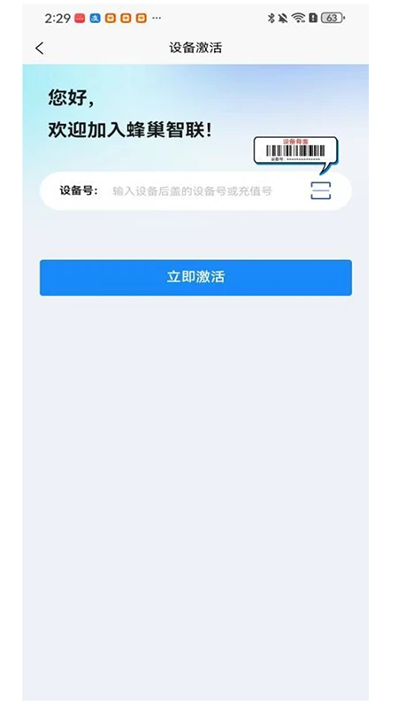 ׿������(WiFi���ܹ���)v1.30 �ֻ����ͼ2