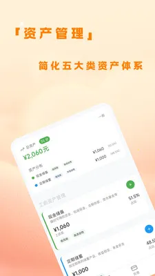 �˷��ƹ�2026�ٷ����°汾v1.0.4 �ֻ����ͼ2