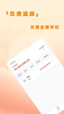 �˷��ƹ�2026�ٷ����°汾v1.0.4 �ֻ����ͼ1