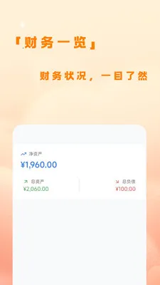 �˷��ƹ�2026�ٷ����°汾v1.0.4 �ֻ����ͼ0