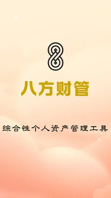 �˷��ƹ�2026�ٷ����°汾v1.0.4 �ֻ����ͼ3