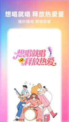 ȫ��쳪(�ֻ�¼�蹤��)v1.0.2 �ֻ����ͼ2