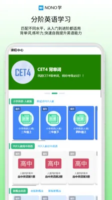 NONOѧ��׿���ֻ���v0.1.68 ��Ѱ��ͼ0