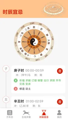 �и������������ֻ���v1.5.3.4 ��׿���ͼ3