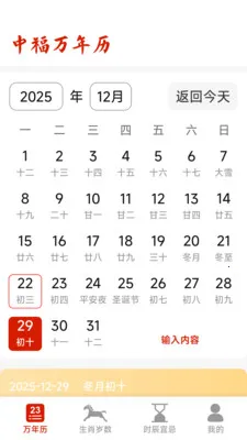 �и������������ֻ���v1.5.3.4 ��׿���ͼ2