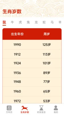 �и������������ֻ���v1.5.3.4 ��׿���ͼ1