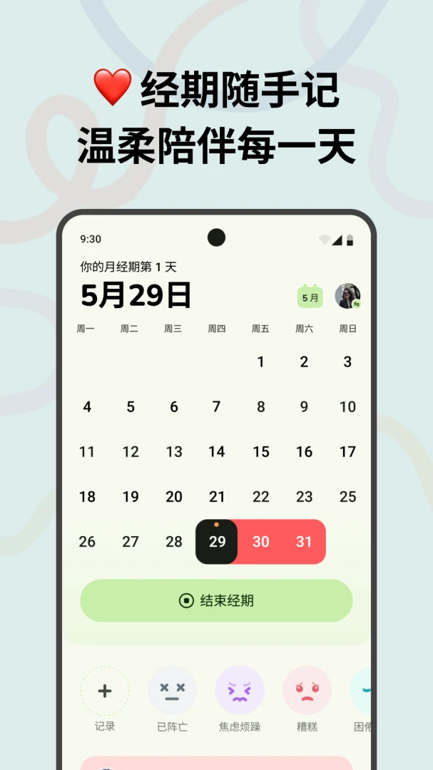 ��������2026���°汾v1.0.23 �ٷ������ͼ0