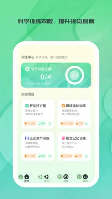 ����ʱ��(������������)v1.0.0 ��Ѱ��ͼ1