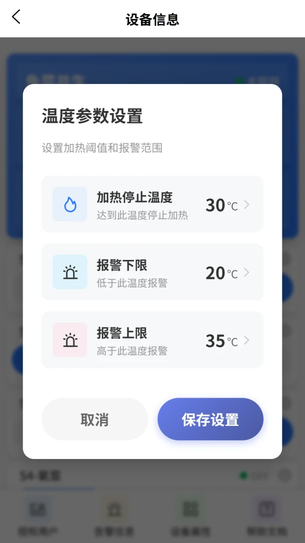 VOLDA2026���°汾v2.0.2 �ٷ������ͼ1