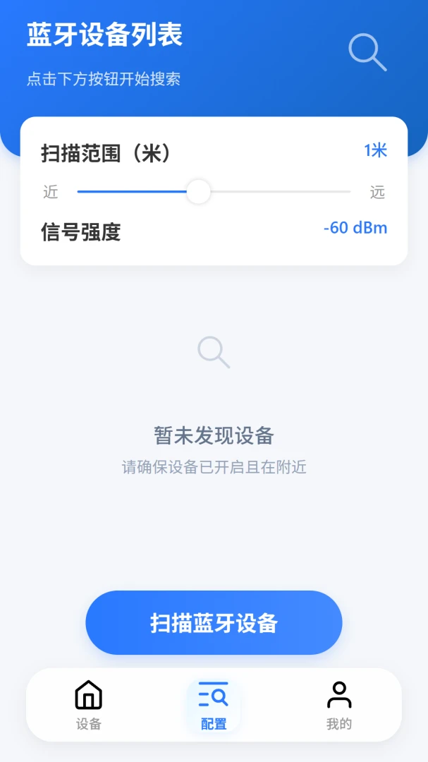 VOLDA2026���°汾v2.0.2 �ٷ������ͼ0