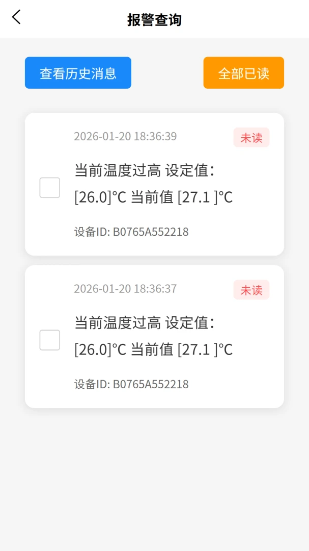 VOLDA2026���°汾v2.0.2 �ٷ������ͼ2