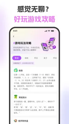 大转盘决定(随机决策工具)v1.0.3 手机版截图1
