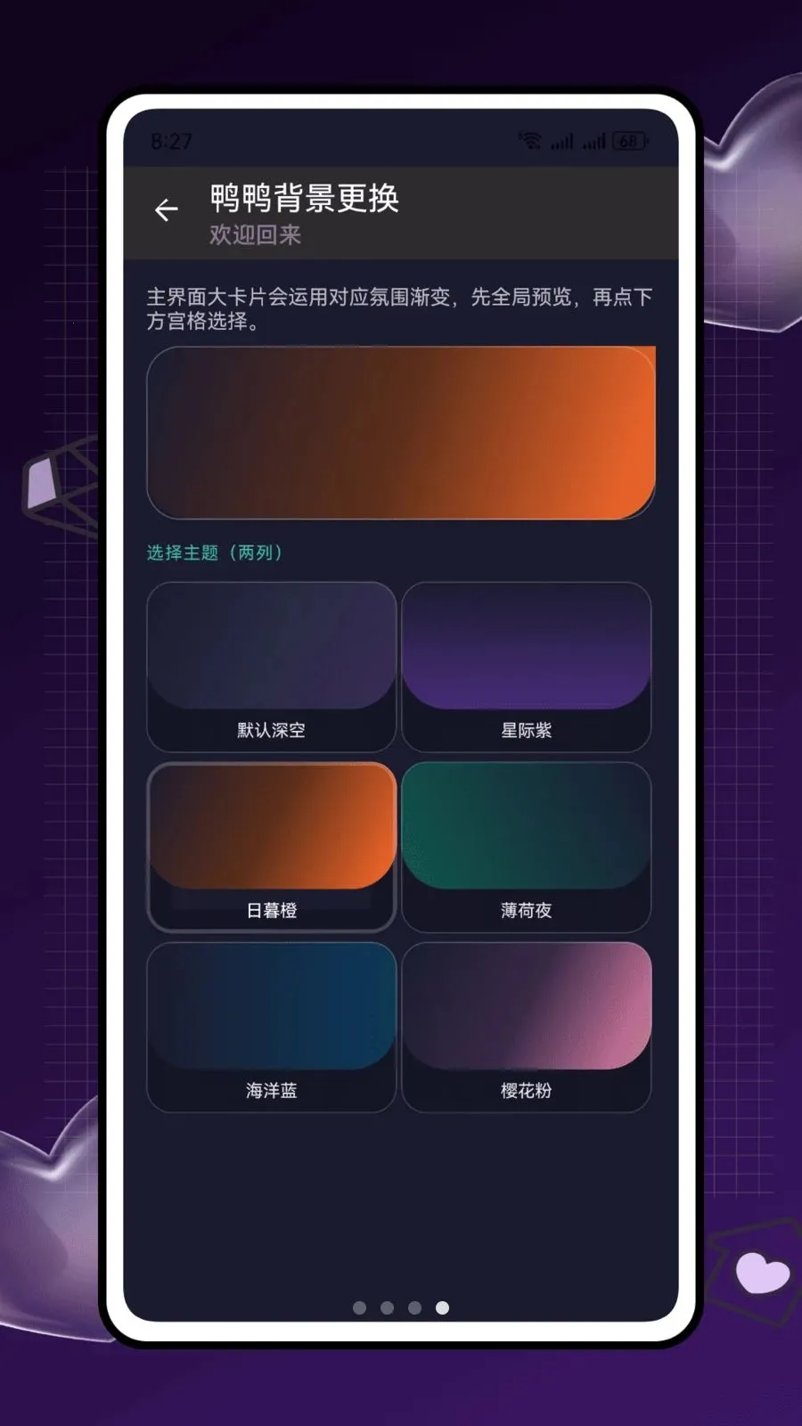ѼѼɶ2026���°汾v2.0.0 �ֻ����ͼ2