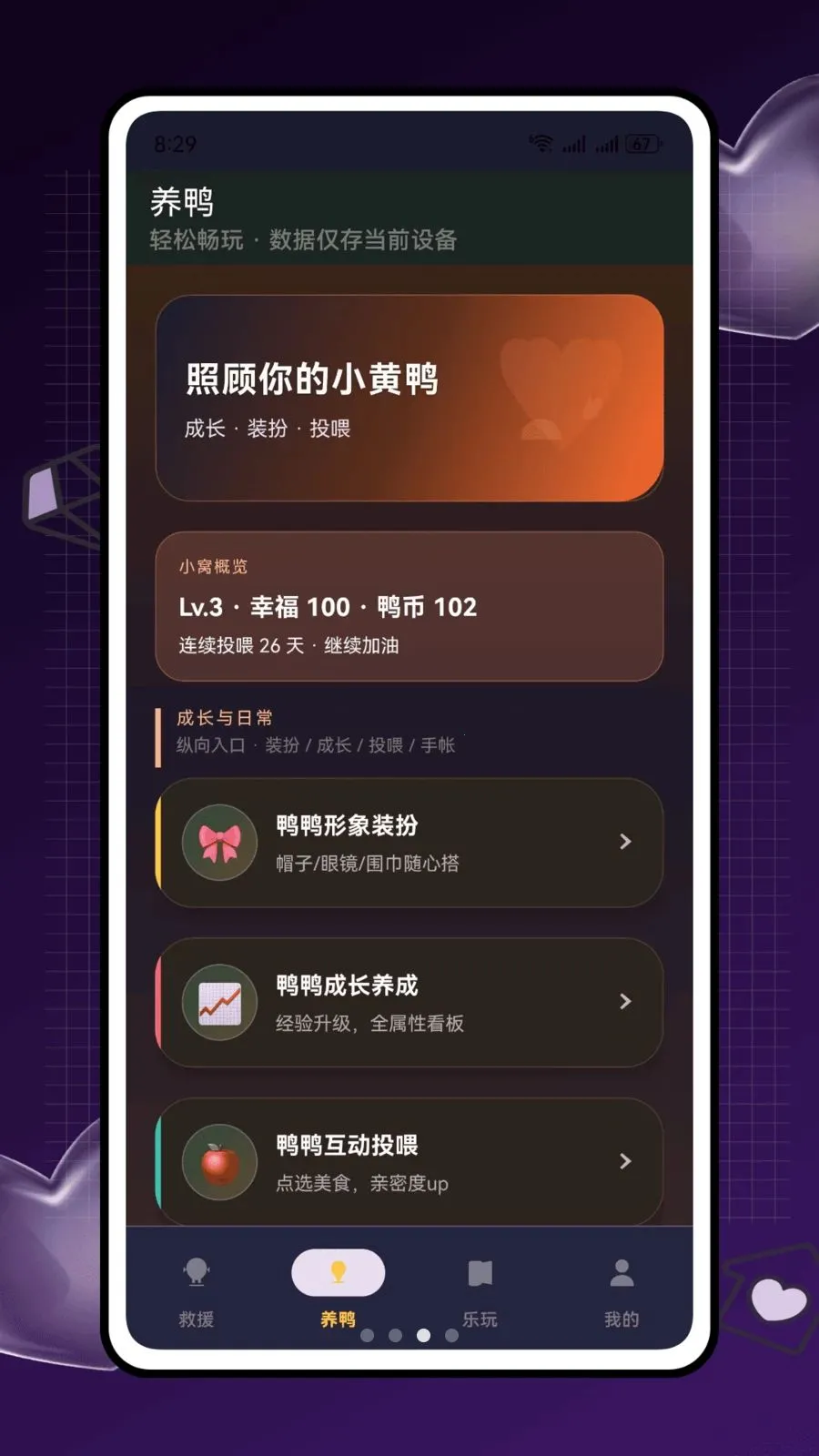 ѼѼɶ2026���°汾v2.0.0 �ֻ����ͼ0