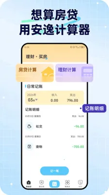 ���ݼ�����2026���°汾v1.0.1 ��׿���ͼ0